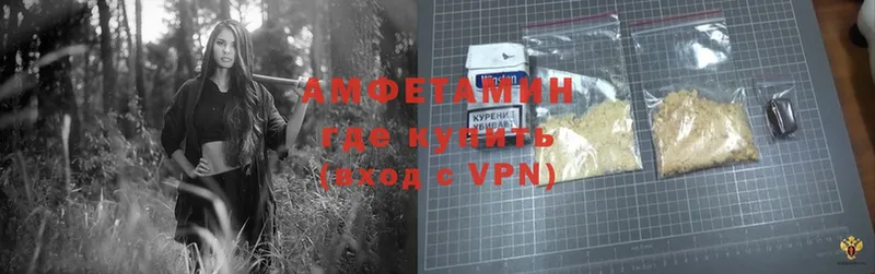 Amphetamine 98%  купить закладку  Мытищи 