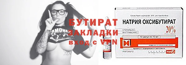 spice Верхнеуральск